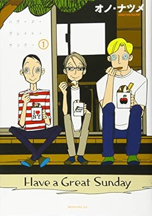 TESORO―オノ・ナツメ初期短編集1998・2008 (IKKI COMICS TESORO―オノ・ナツメ初期短編集1998・2008 (IKKI COMICS